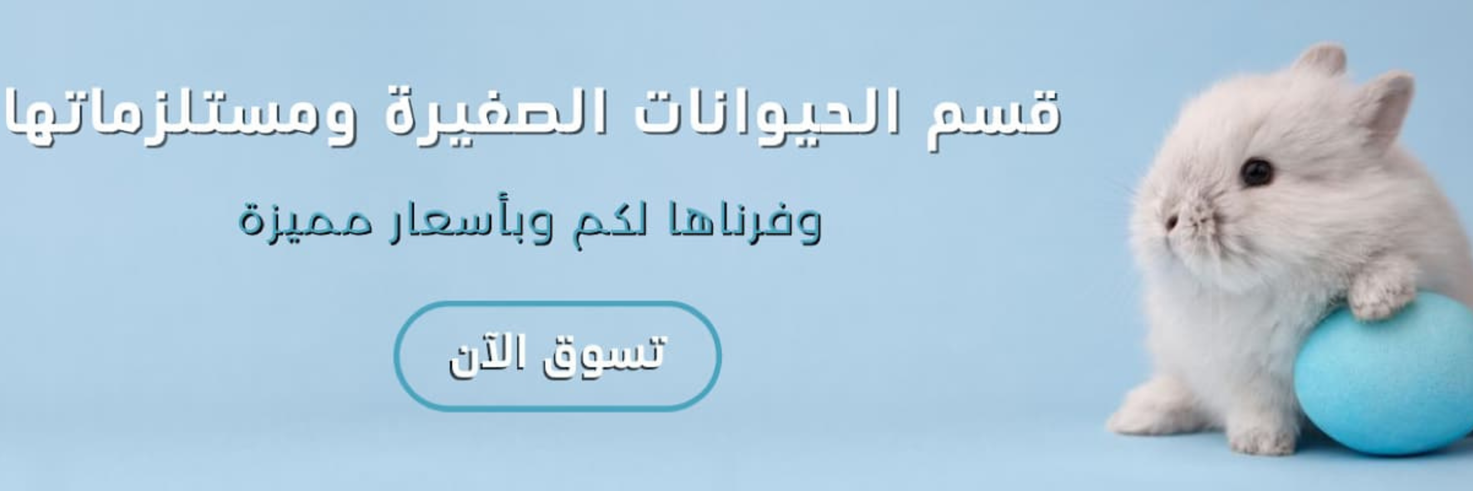 Slider image 2